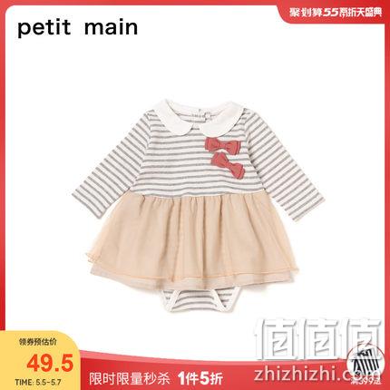  petitmain 女宝宝小公主裙