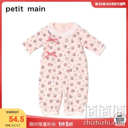  petitmain 女婴童 纯棉针织印花爬爬服