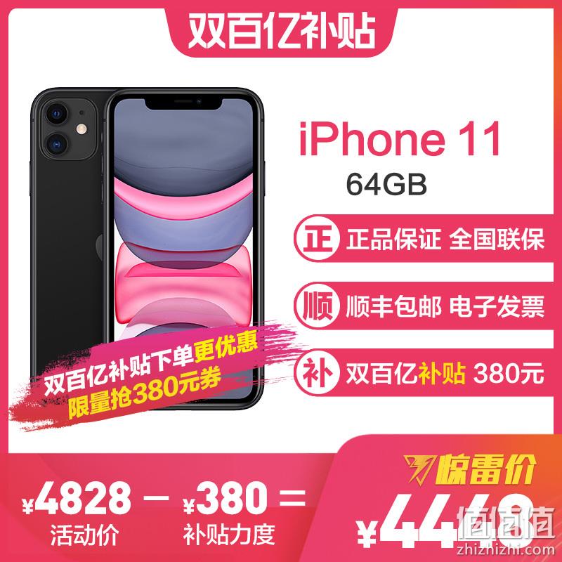  苹果/Apple iPhone 11 (A2223) 智能手机 64GB 黑色