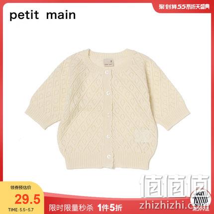  petitmain 女宝宝 婴儿外套