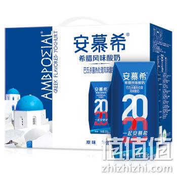 伊利 安慕希希腊风味常温酸奶原味 205g*16盒/箱