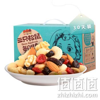  三只松鼠 每日坚果大礼包 750g/30袋
