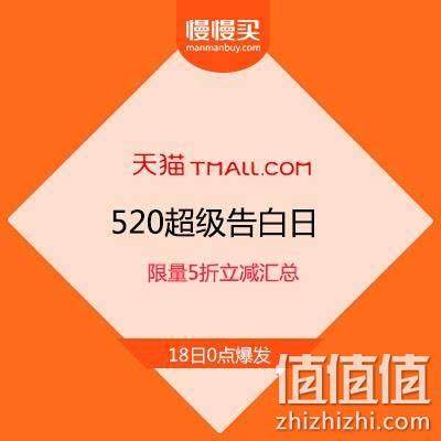  限量5折立减 全部商品 汇总活动页
