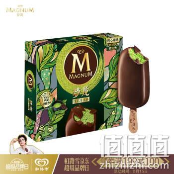  和路雪 梦龙 4支装 抹茶口味 