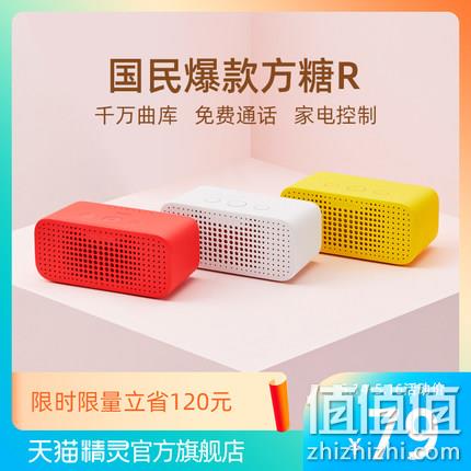 天猫精灵  智能语音机器人  单品精选推荐