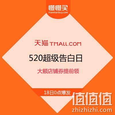  大额店铺优惠券限量领 1元秒百元券