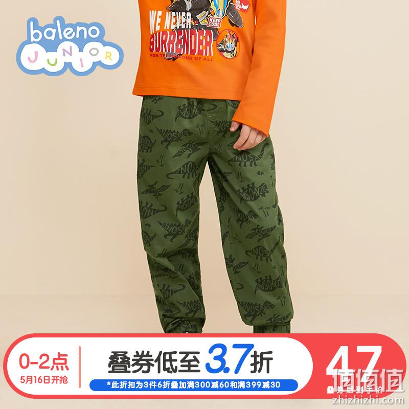  班尼路童装 亲子生活节 精选推荐