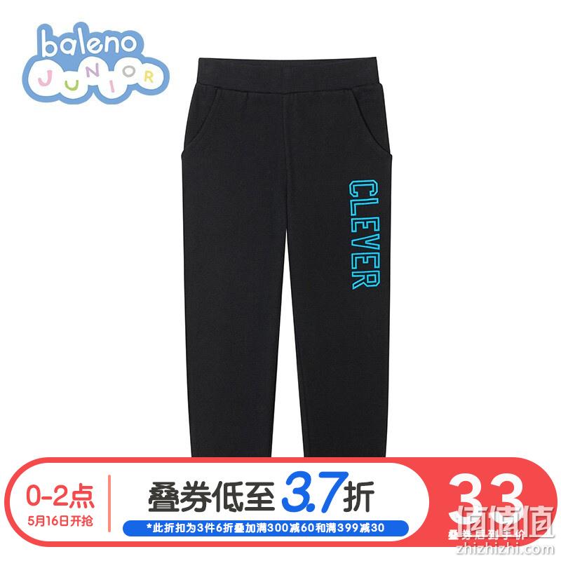  班尼路童装 亲子生活节 精选推荐