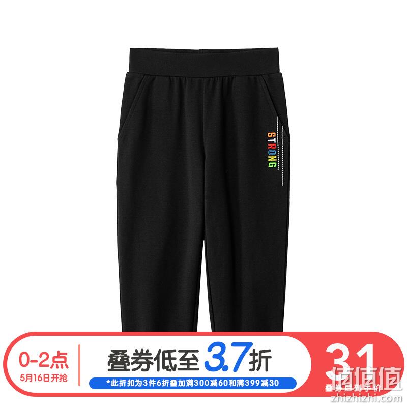  班尼路童装 亲子生活节 精选推荐