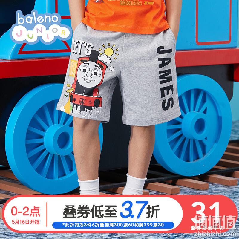  班尼路童装 亲子生活节 精选推荐