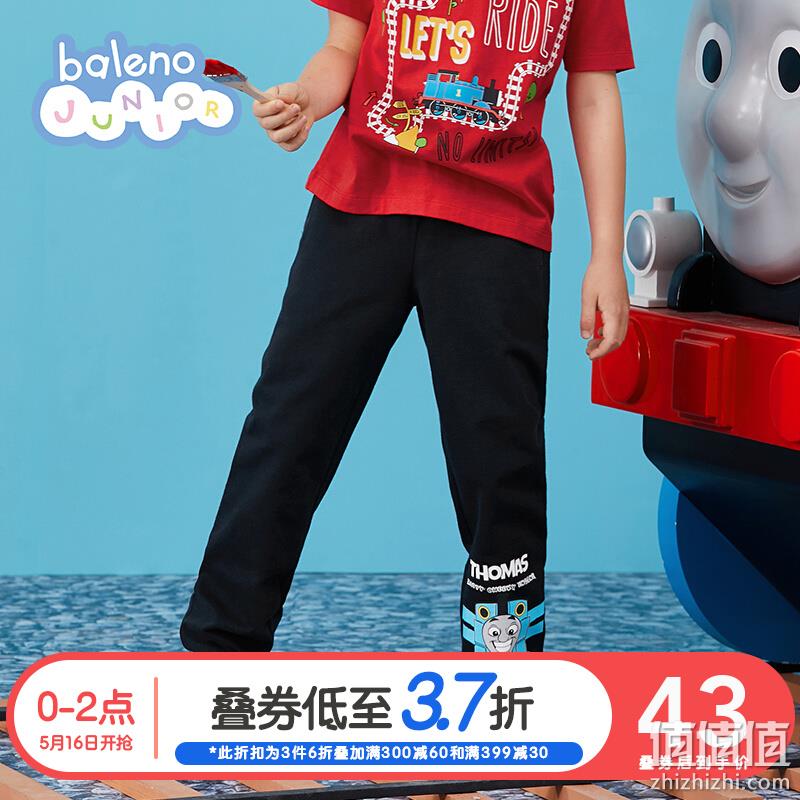  班尼路童装 亲子生活节 精选推荐