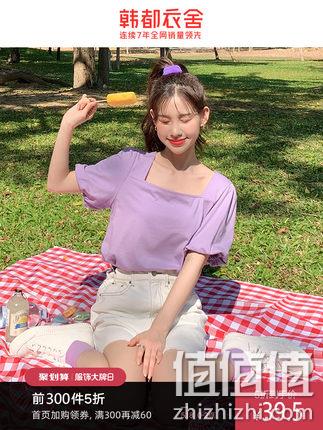  韩都衣舍 法式方领锁骨纯棉T恤