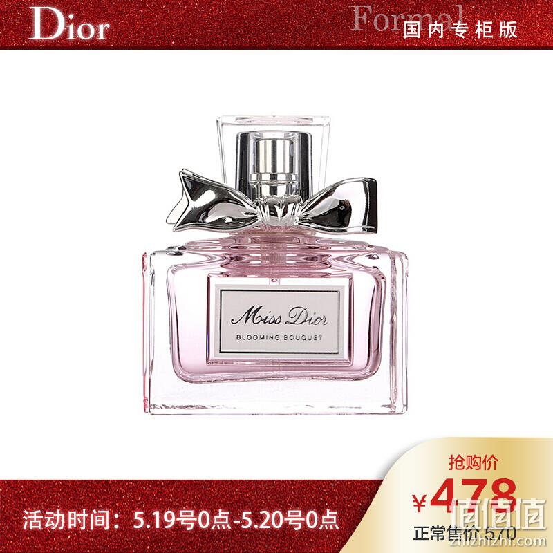  Dior 迪奥 花漾淡香氛(EDT)30ml