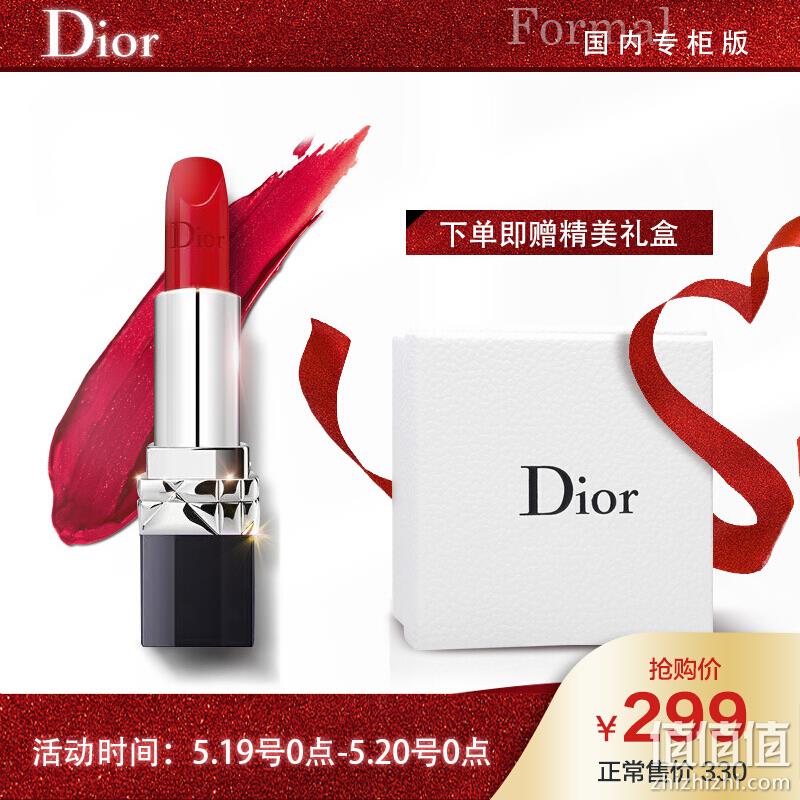  Dior 迪奥 烈艳蓝金唇膏滋润999# 3.5g 经典正红色