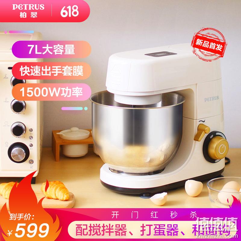  柏翠 多功能打蛋器料理机PE4680	