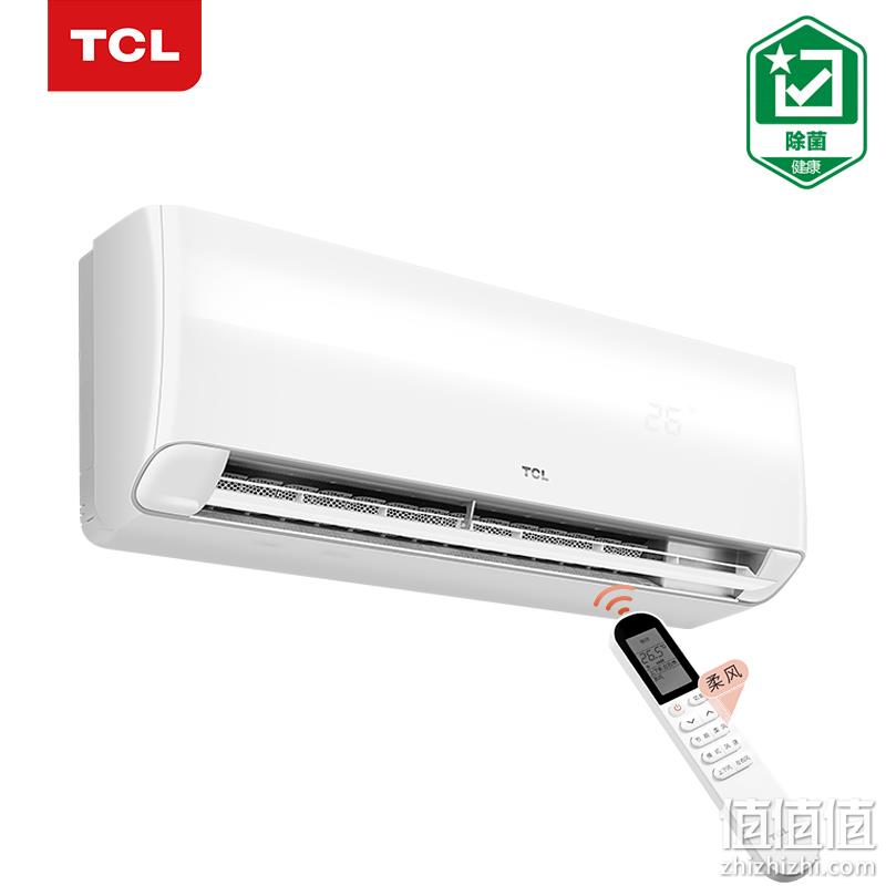  TCL 1.5匹 新一级能效 变频冷暖空调