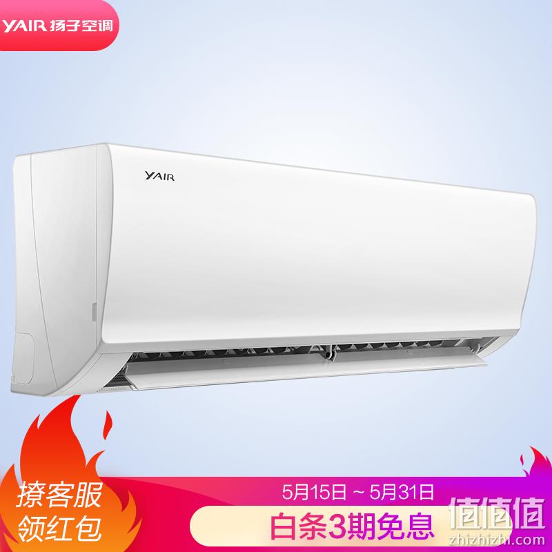  扬子 2匹 定频冷暖壁挂式空调