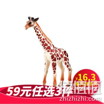  Wenno 野生动物园世界仿真模型