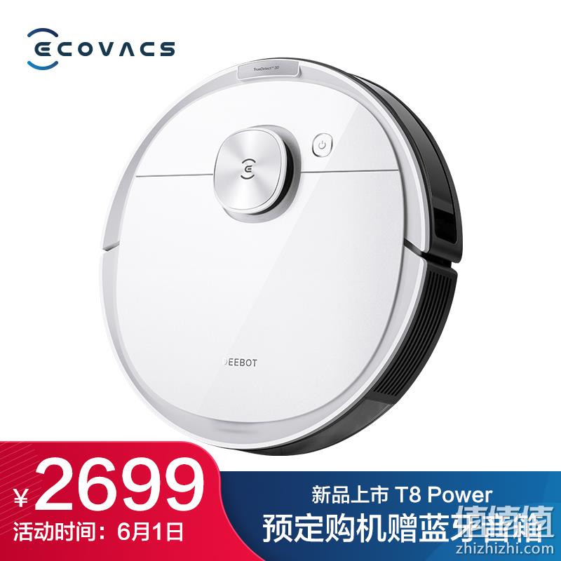  科沃斯 地宝T8 Power扫地机器人