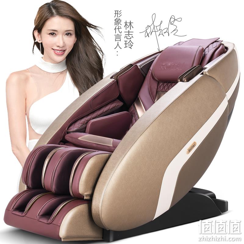  荣泰 家用全身电动按摩椅