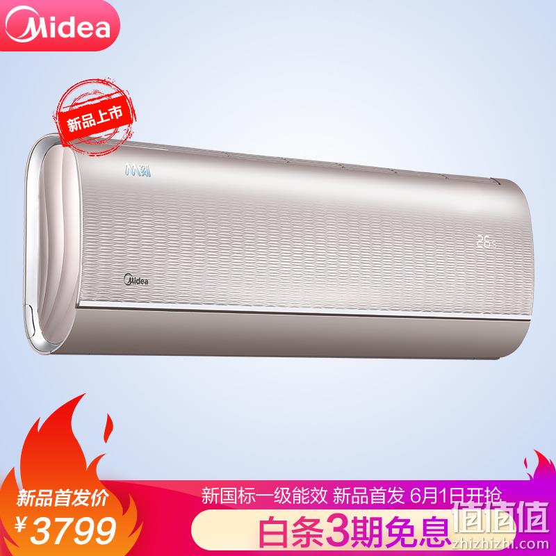  美的 1.5匹 一级能效 变频冷暖空调