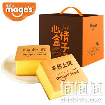  麦吉士 心情盒子 手工纯蛋糕 660g