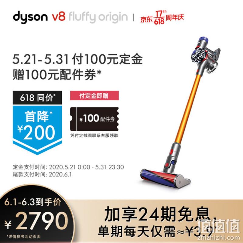  戴森 V8 Fluffy Origin手持吸尘器
