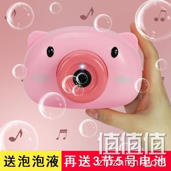  好事猫 自动泡泡机 儿童玩具