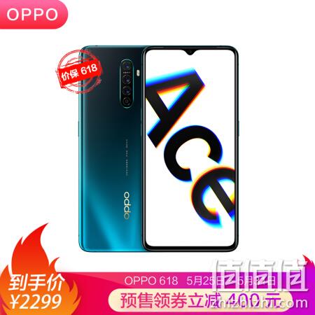  61预售： OPPO Reno Ace 智能手机 8GB+128GB