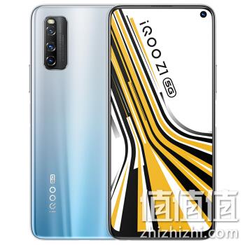  61预售： vivo iQOO Z1 5G 智能手机 6GB+128GB/8GB+128GB