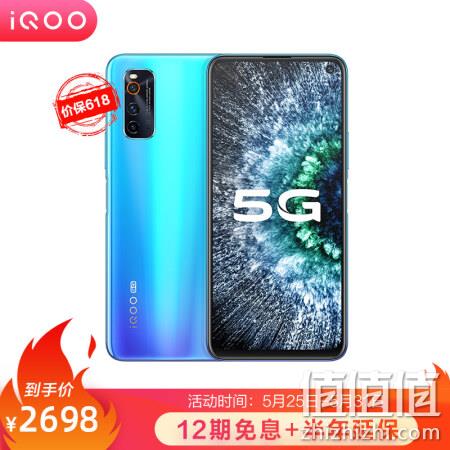  61预售、12期免息： vivo iQOO Neo3 5G智能手机 6GB+128GB