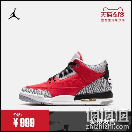  AIR JORDAN 3 RETRO SE (GS) AJ3 大童运动童
