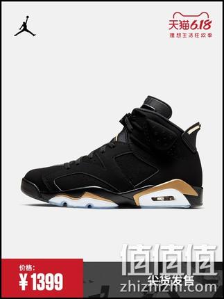  AIR JORDAN 6 RETRO DMP AJ6 复刻男子运动鞋