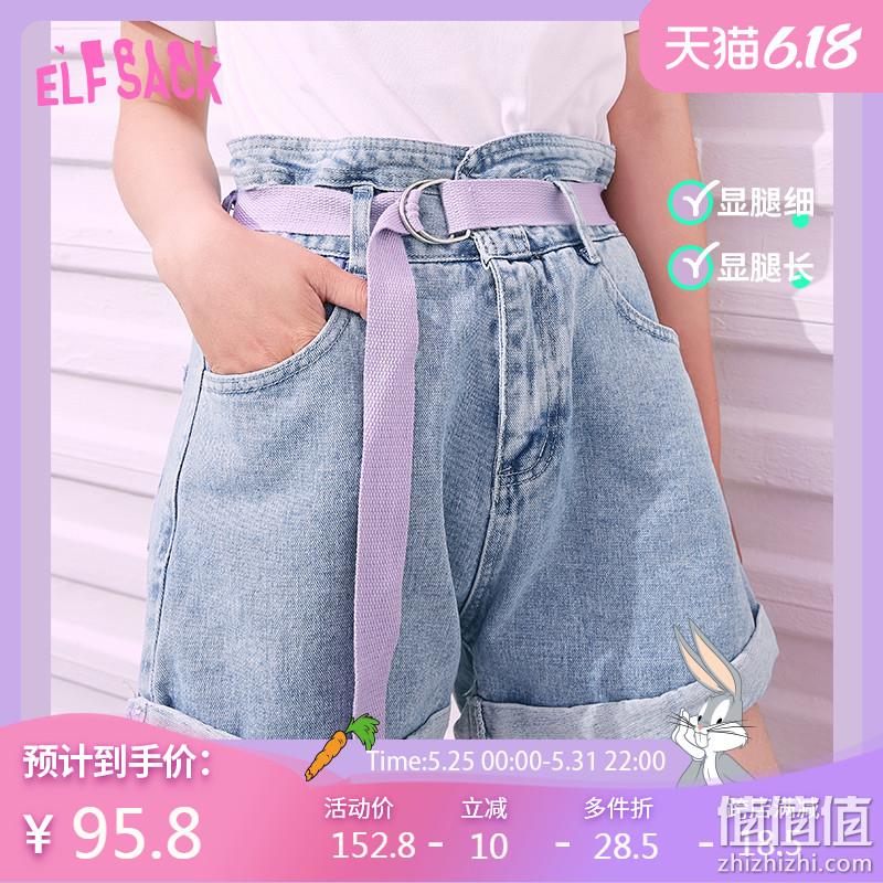  妖精的口袋 预售爆款