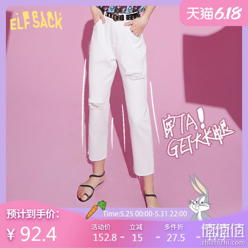  妖精的口袋 预售爆款