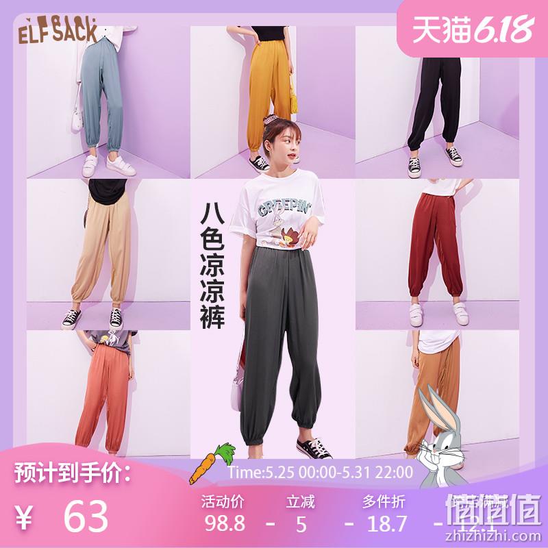  妖精的口袋 预售爆款