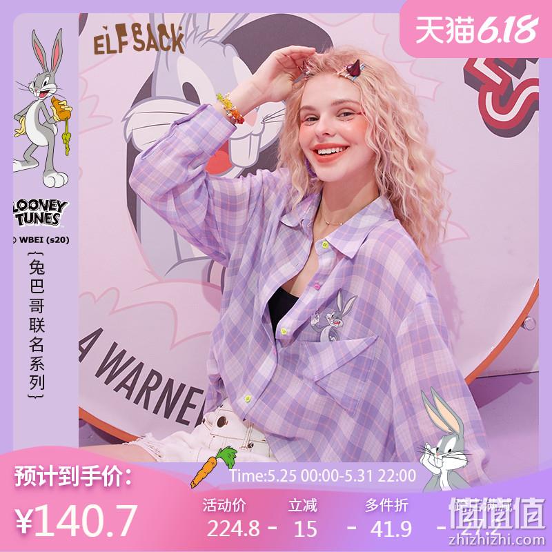  妖精的口袋 预售爆款