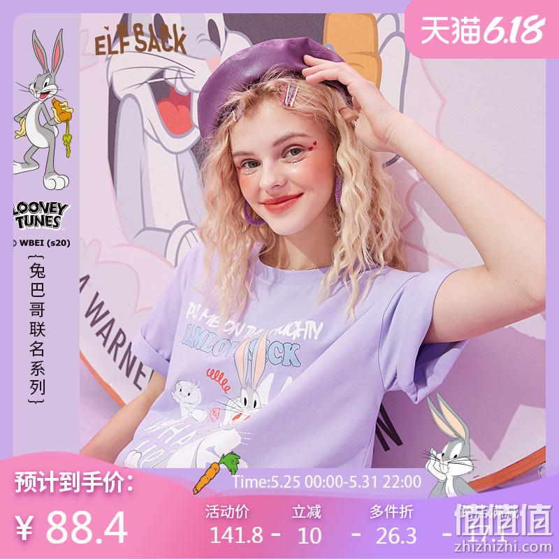  妖精的口袋 预售爆款