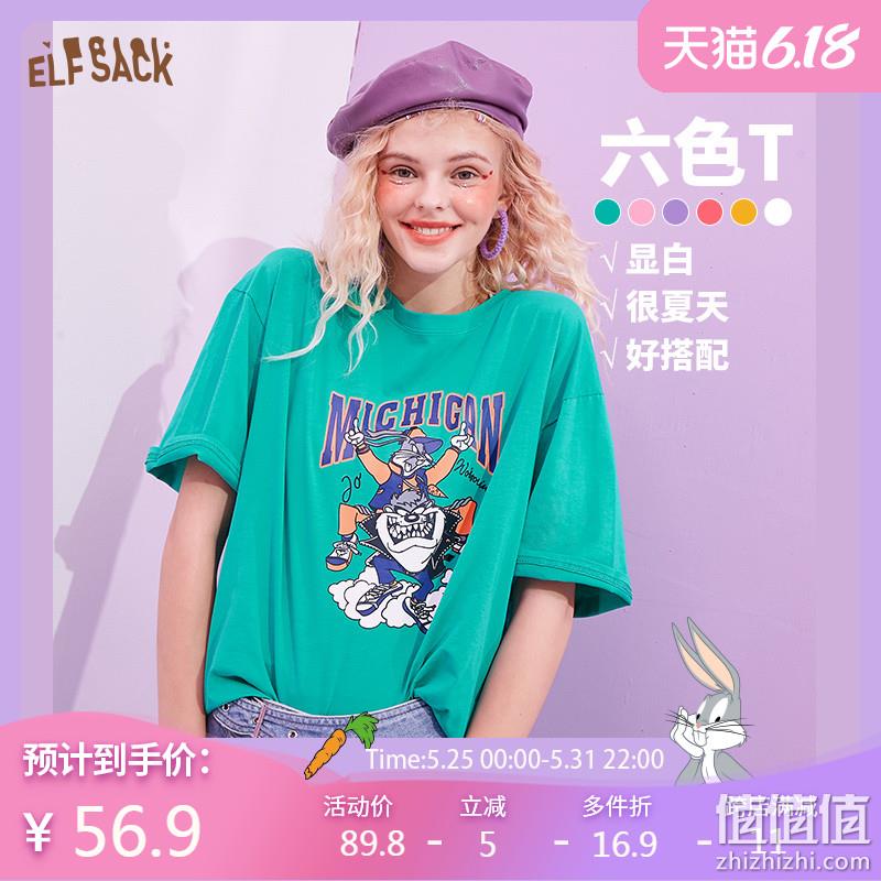  妖精的口袋 预售爆款