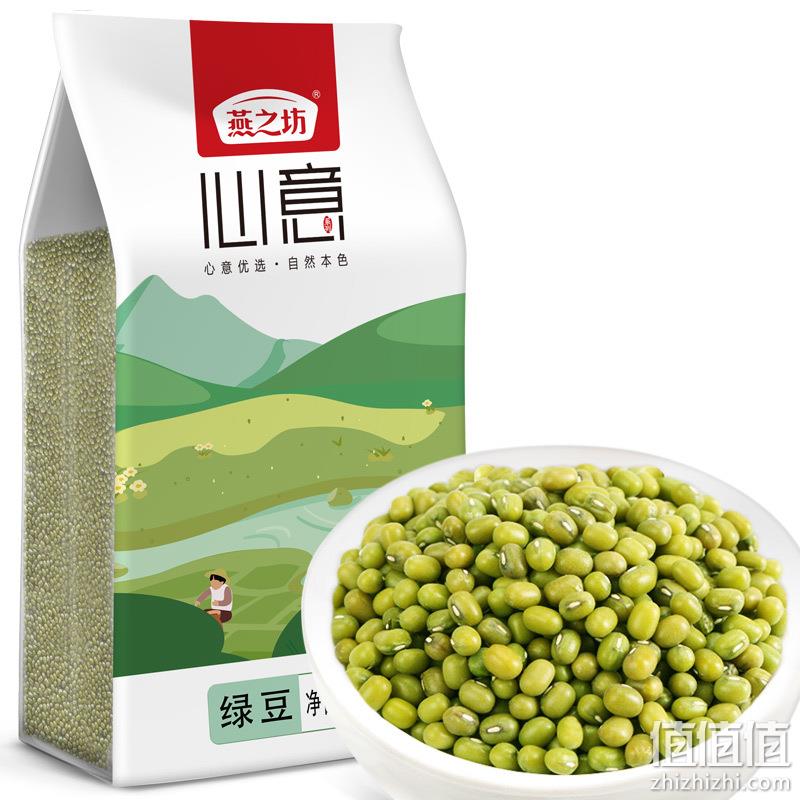  燕之坊心意东北绿豆2斤装
