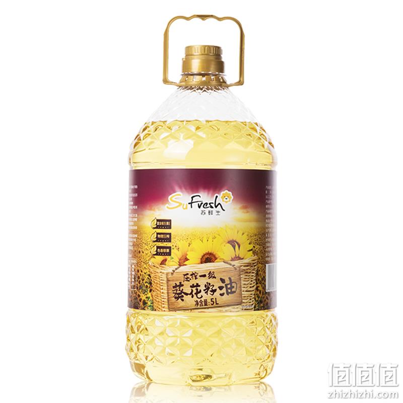  苏鲜生压榨一级葵花籽油5L 粮油 家用食用油 进口原料