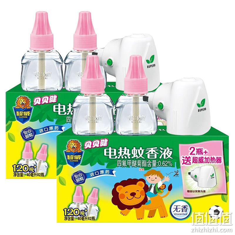  超威贝贝健电热蚊香液无香型2瓶1器(80ml)电子驱蚊器