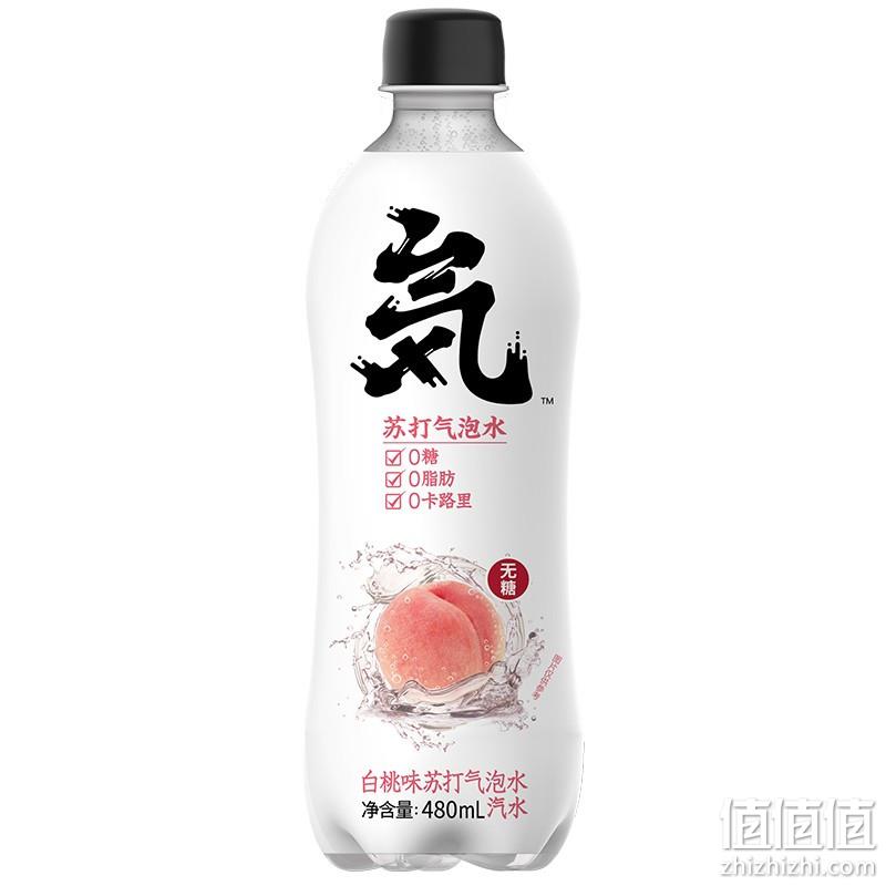  元气森林白桃含气苏打水480ml*12