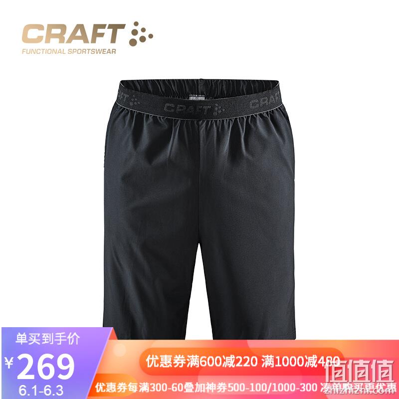  CRAFT 服饰优惠专区