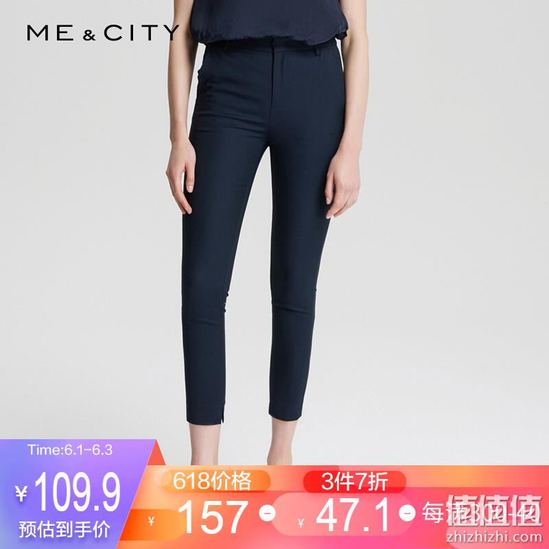  MECITY女 弹力西裤 	