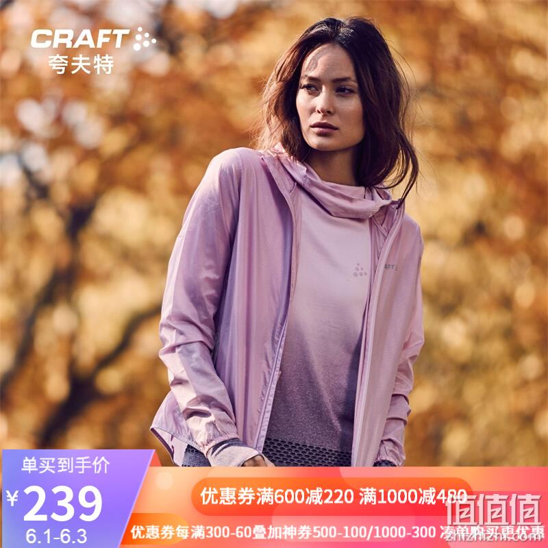  CRAFT 服饰优惠专区