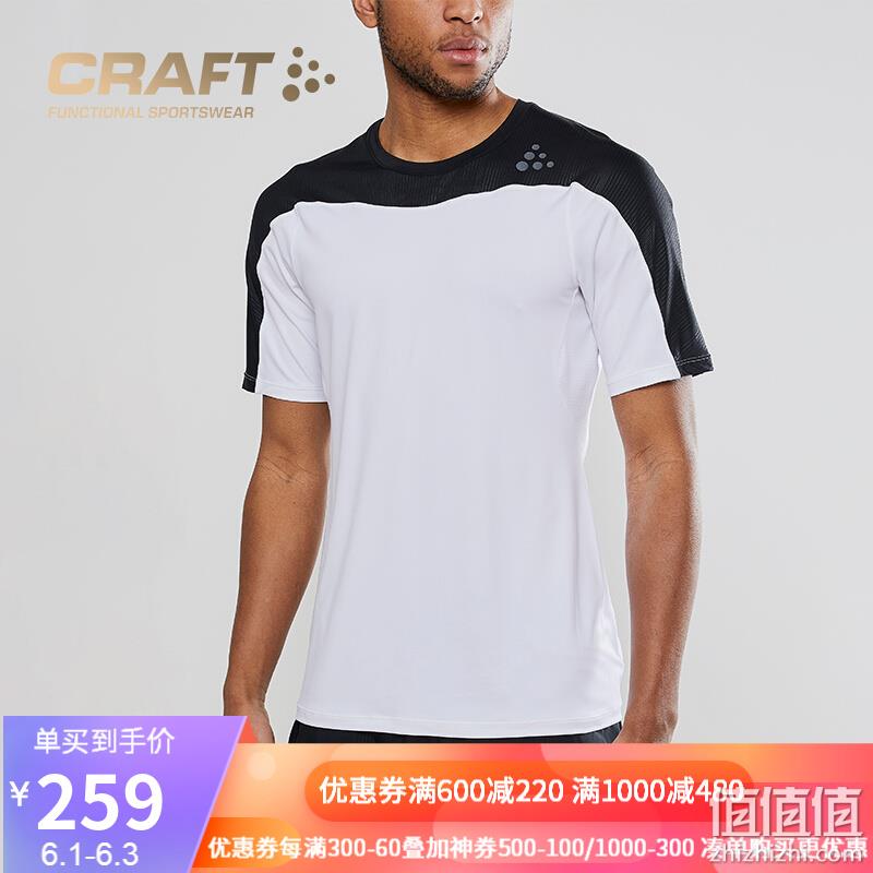  CRAFT 服饰优惠专区