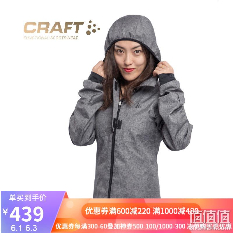  CRAFT 服饰优惠专区