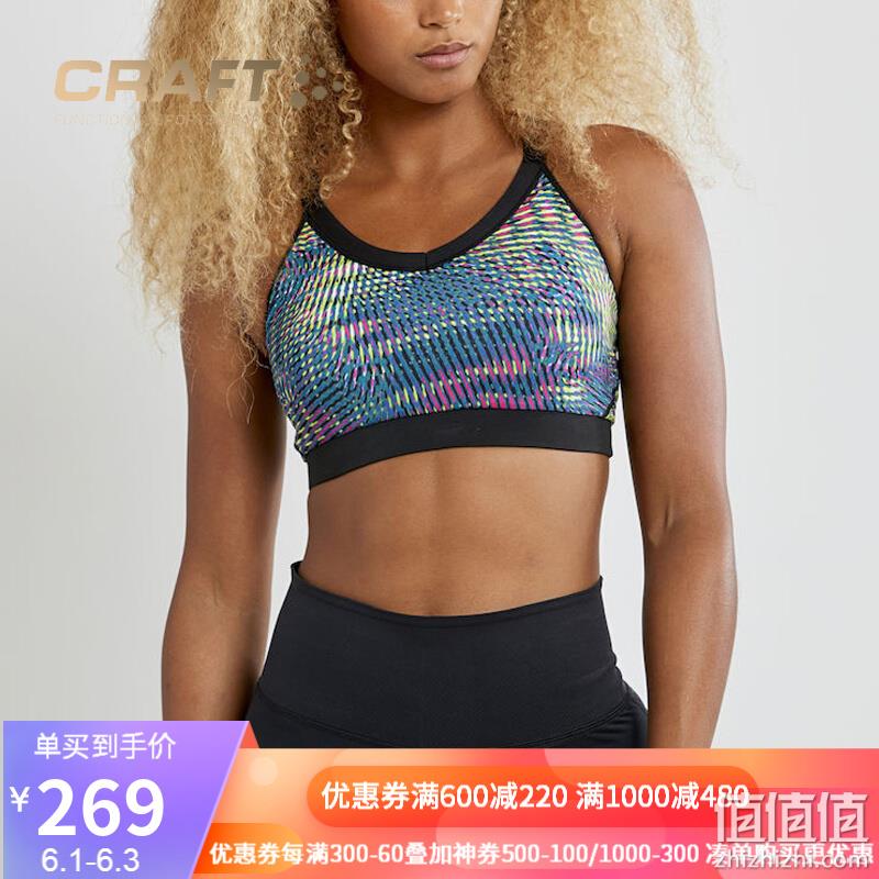  CRAFT 服饰优惠专区