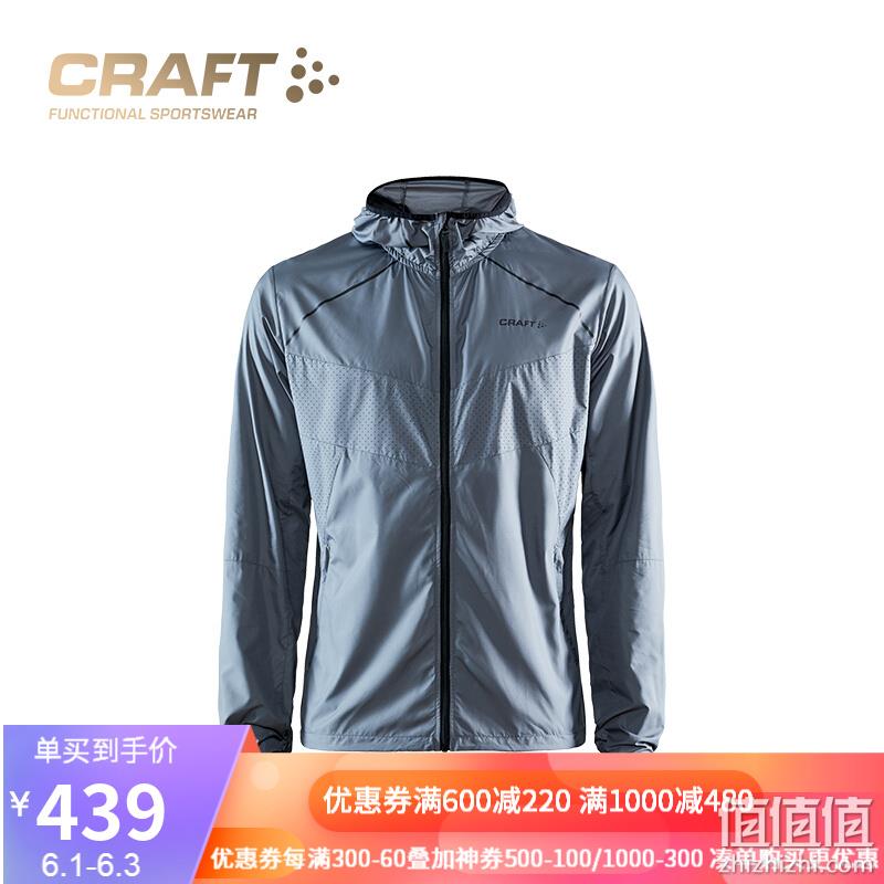  CRAFT 服饰优惠专区